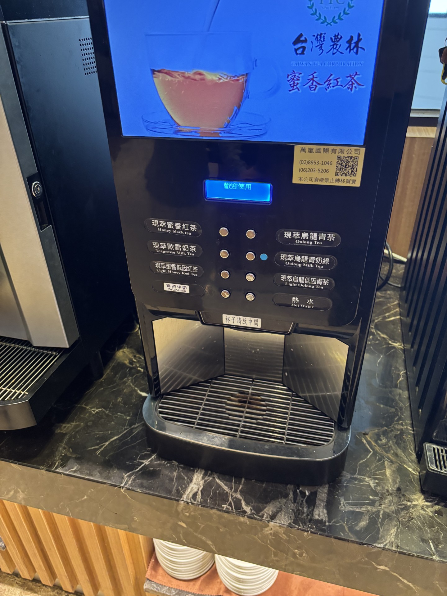 台湾で見つけた紅茶ディスペンサーの写真