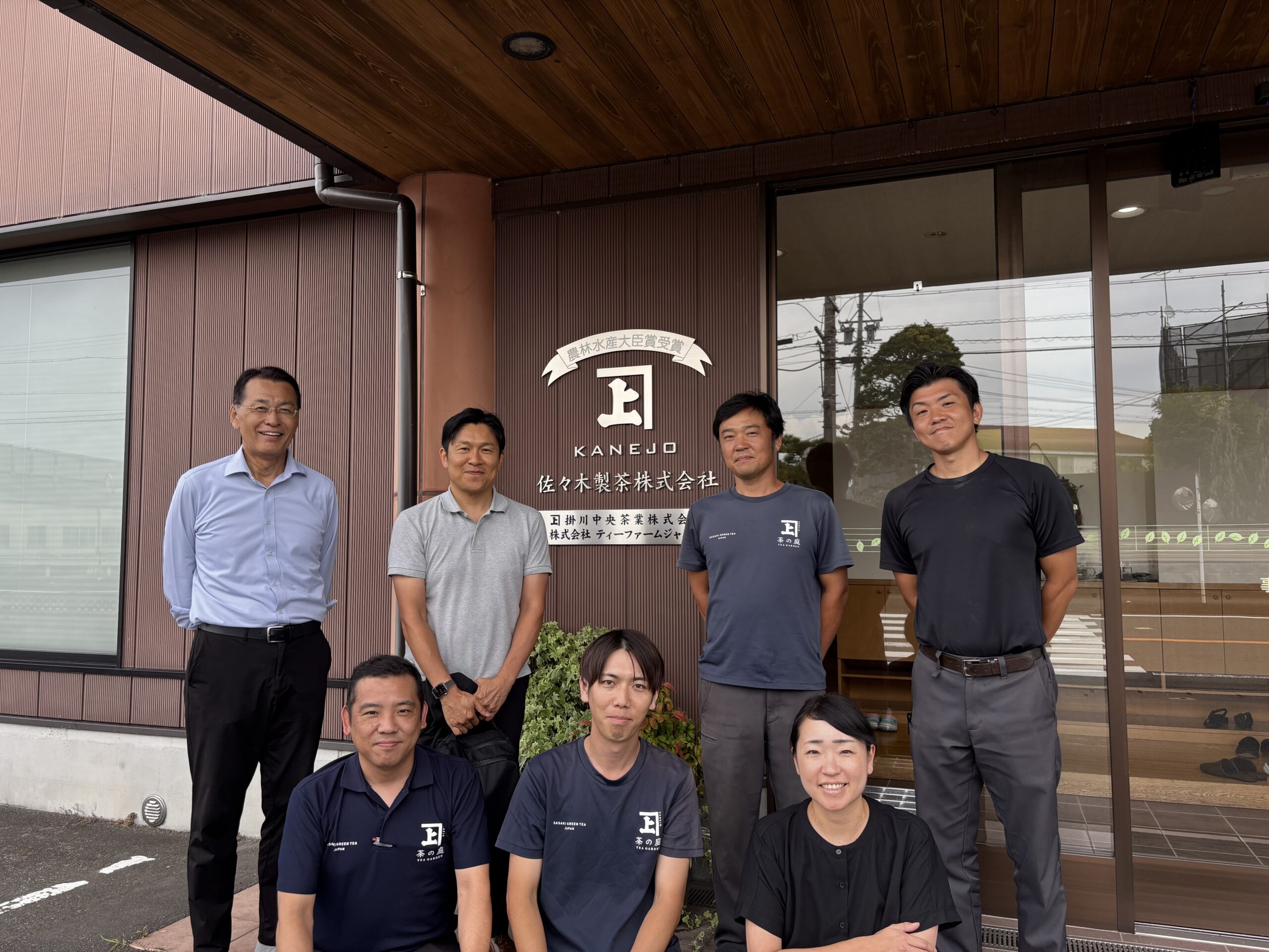佐々木製茶本社前写真