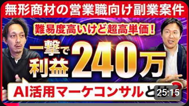 アントレYoutubeのサムネイル