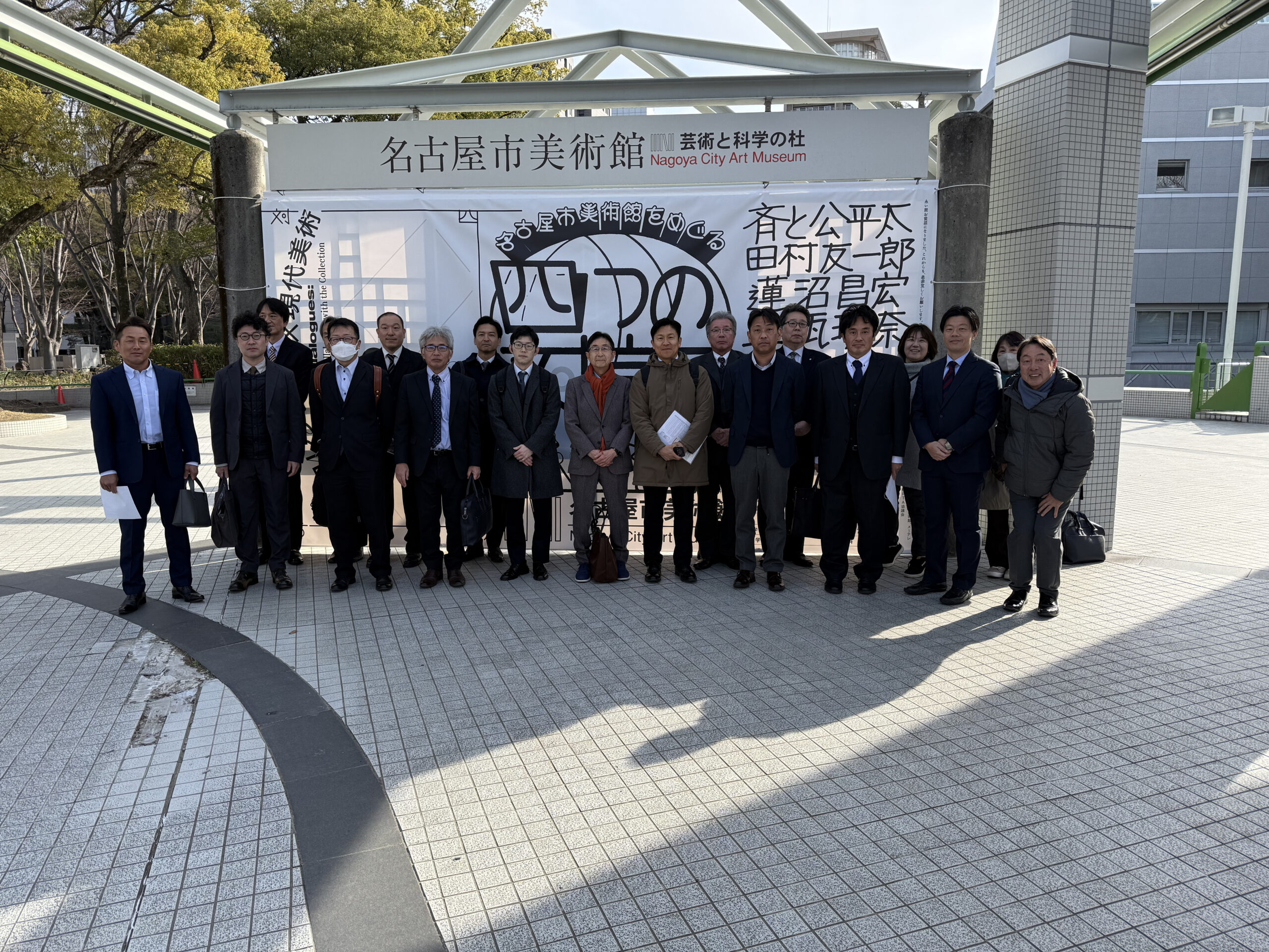 名古屋市美術館