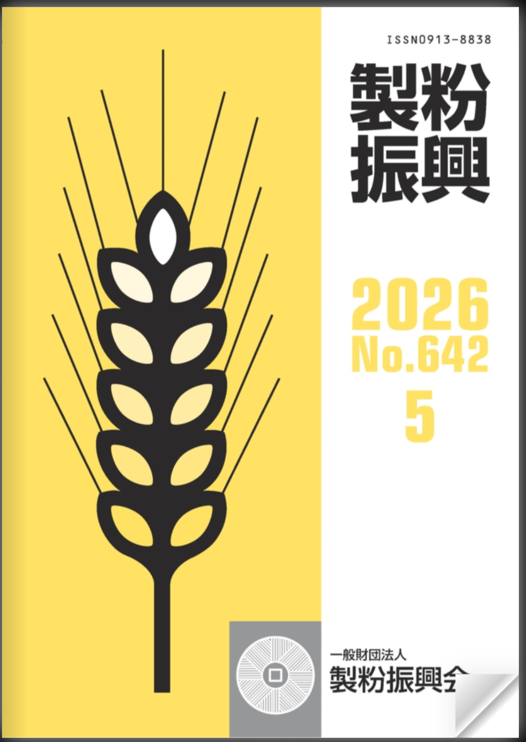 製粉振興会